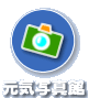 ���C�ʐ^��