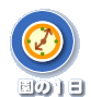 ���̂P��