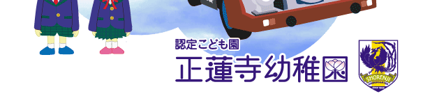 �F�肱�ǂ����@���@���c�t��