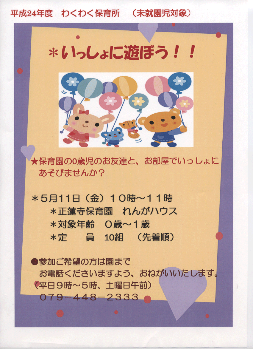 11歳～17歳児童ポルノ の掲示板投稿写真＆画像