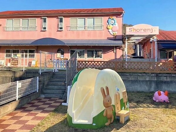 法人(事業所)理念